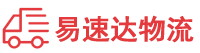 衡阳到郊区物流公司